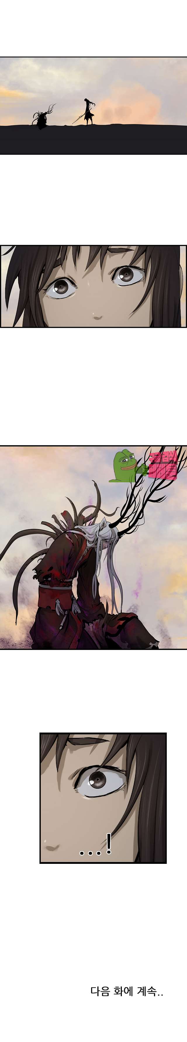 The Wanderer Ch.70 p24