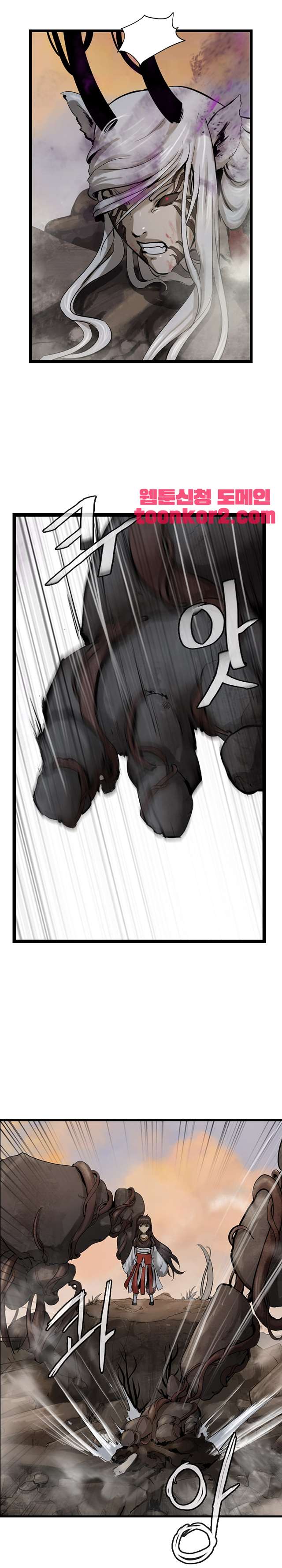The Wanderer Ch.71 p10