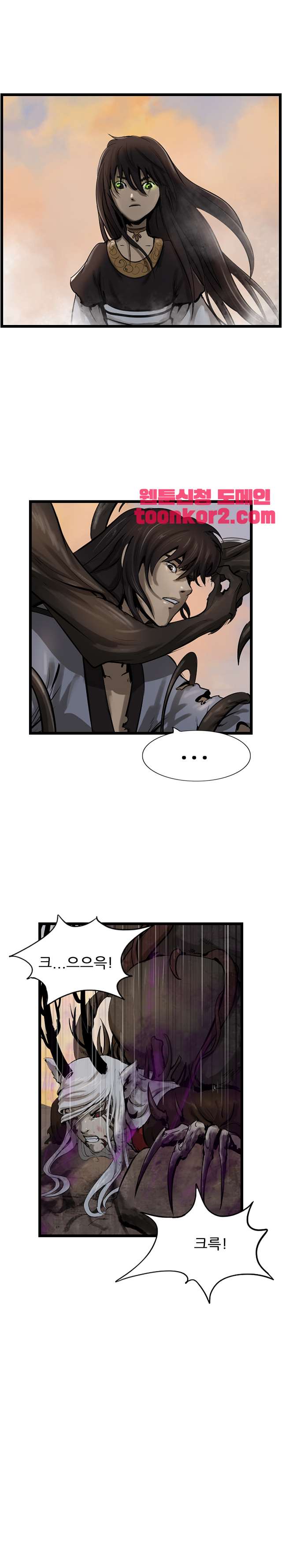 The Wanderer Ch.71 p11