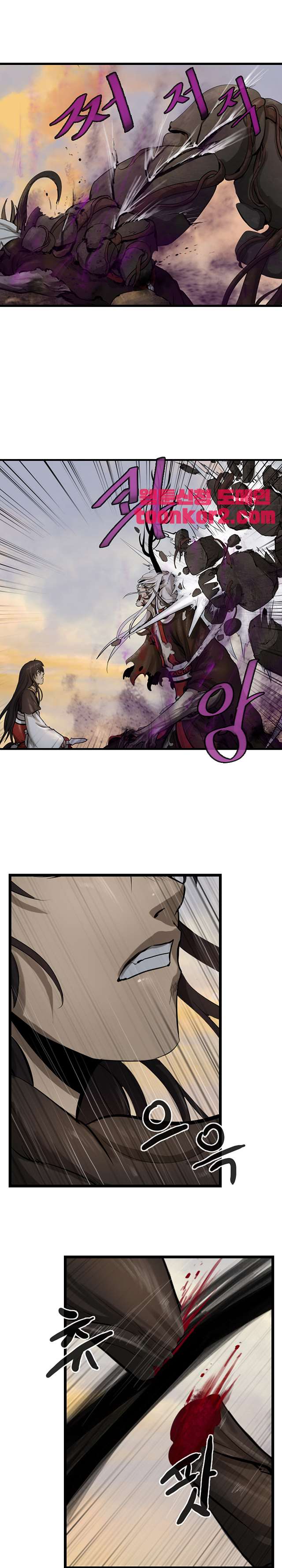 The Wanderer Ch.71 p13