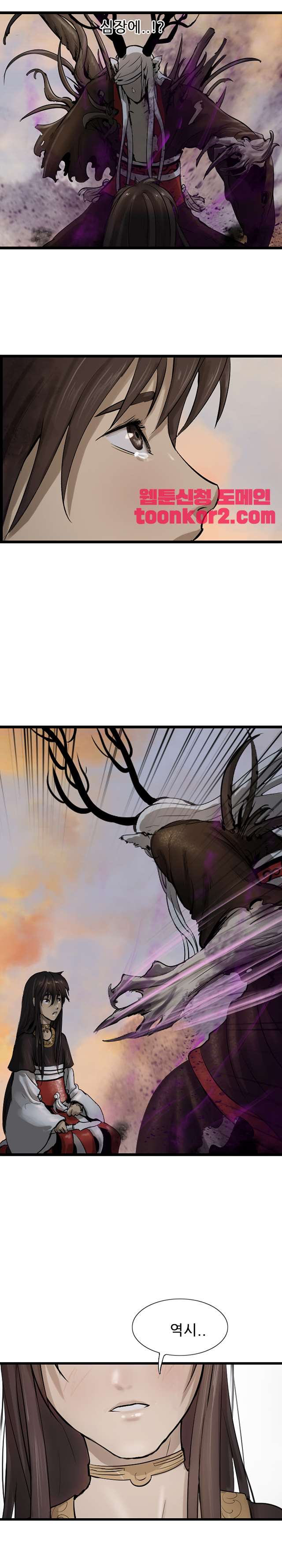 The Wanderer Ch.71 p15