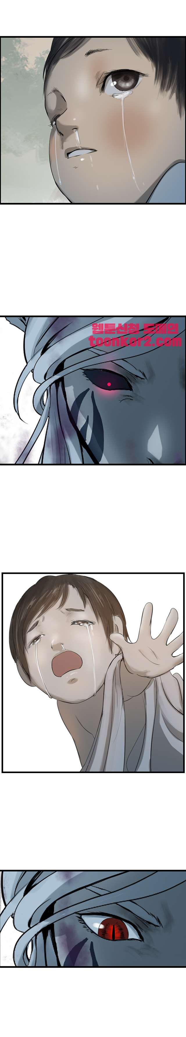 The Wanderer Ch.71 p19