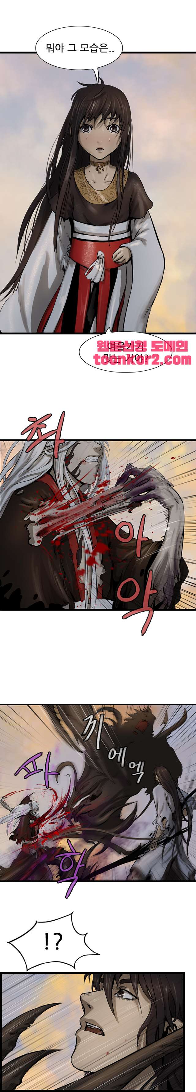 The Wanderer Ch.71 p3