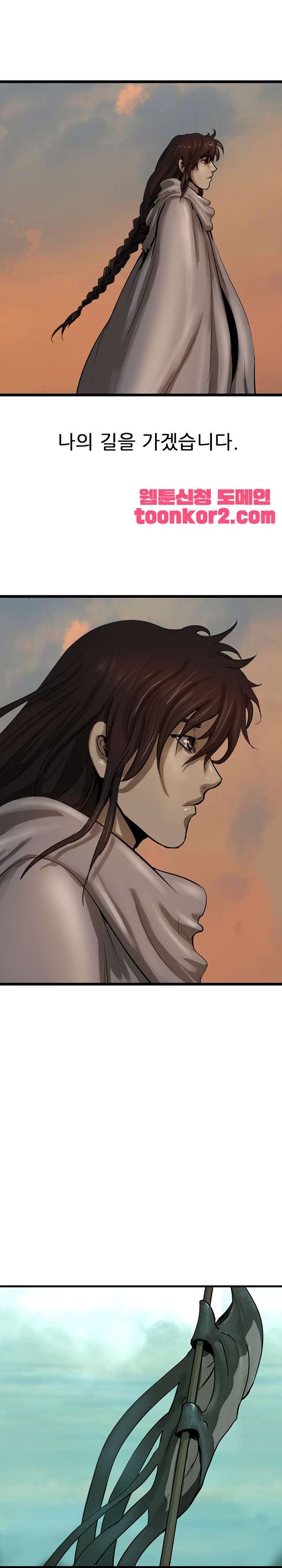 The Wanderer Ch.71 p30