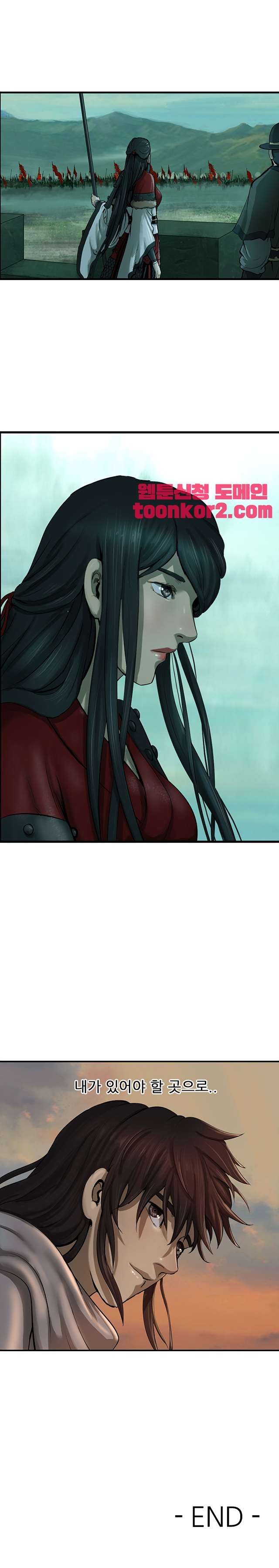 The Wanderer Ch.71 p31