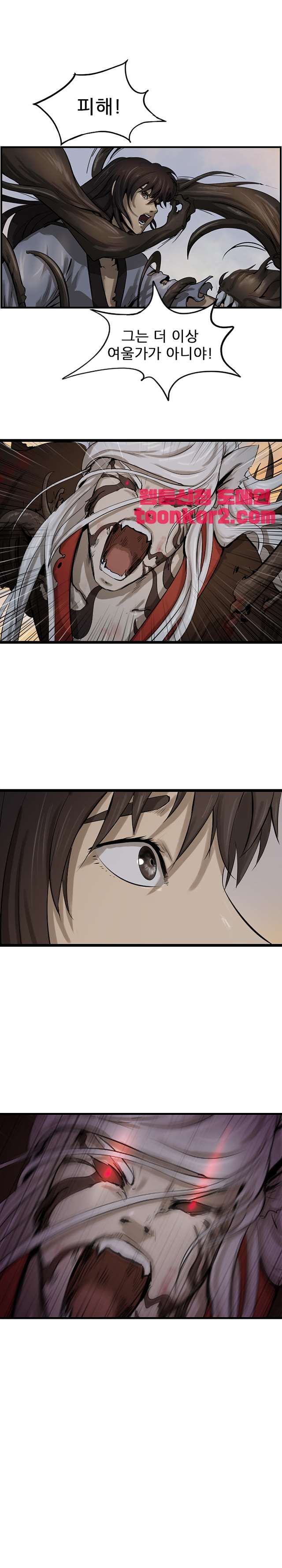 The Wanderer Ch.71 p6