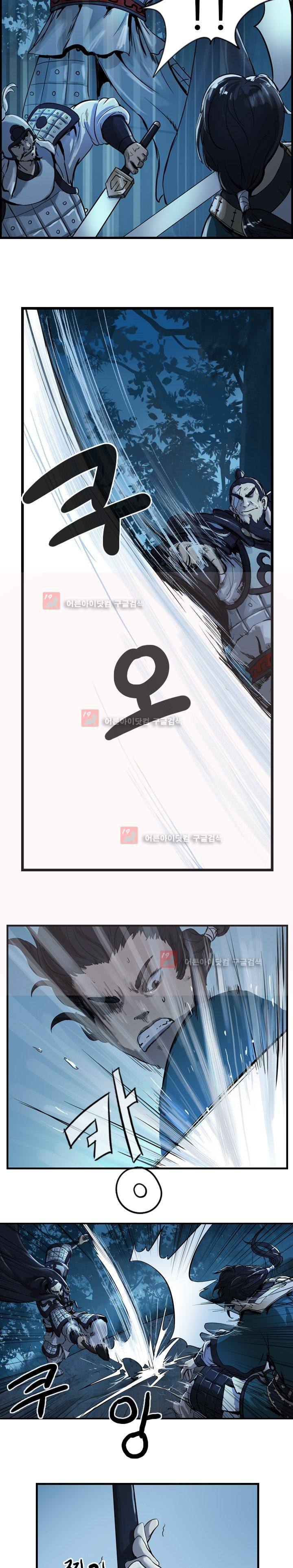 The Wanderer Ch.8 p10