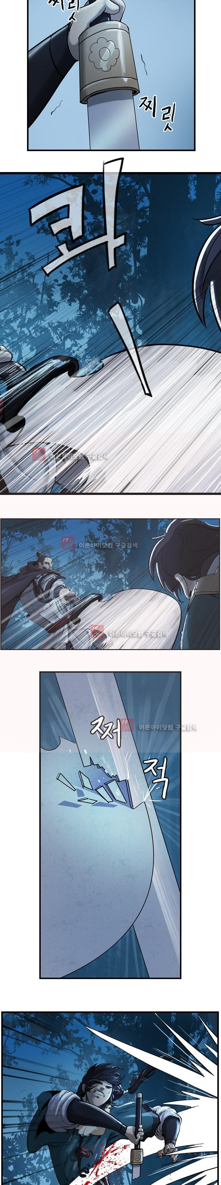 The Wanderer Ch.8 p11