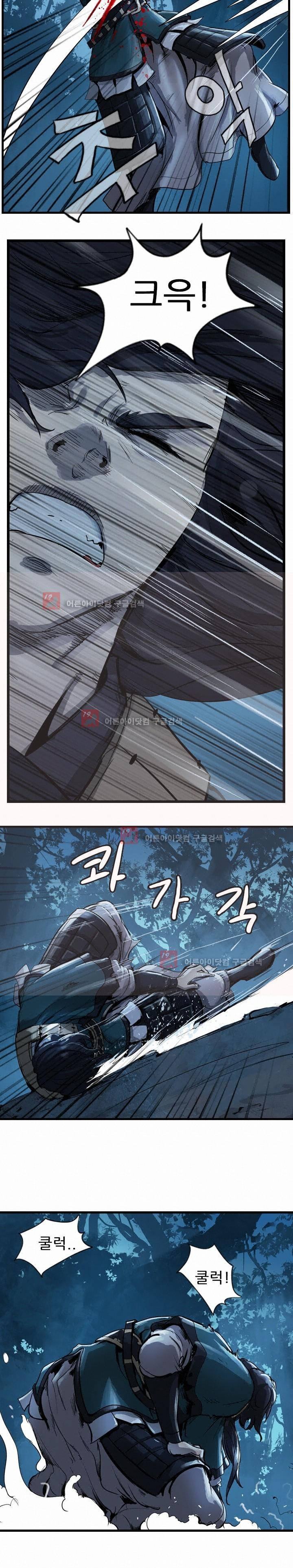 The Wanderer Ch.8 p12