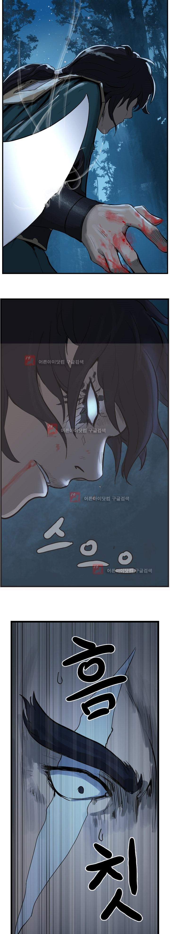 The Wanderer Ch.8 p20