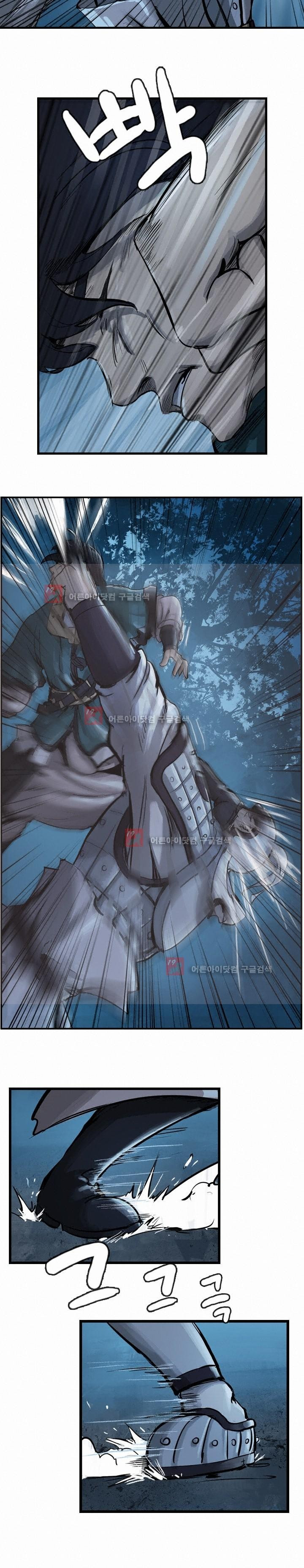 The Wanderer Ch.8 p7