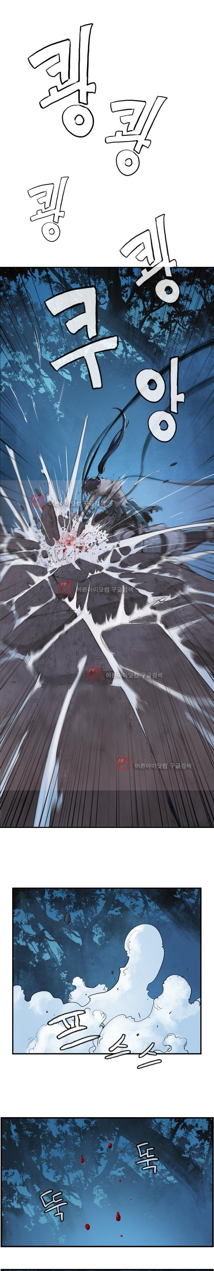 The Wanderer Ch.9 p12