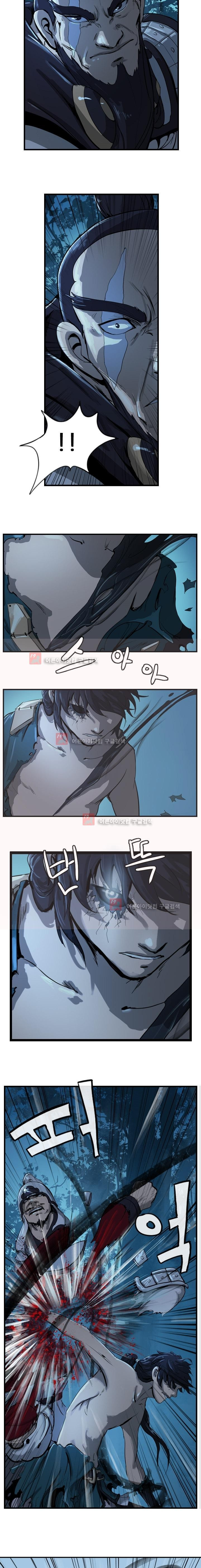 The Wanderer Ch.9 p9