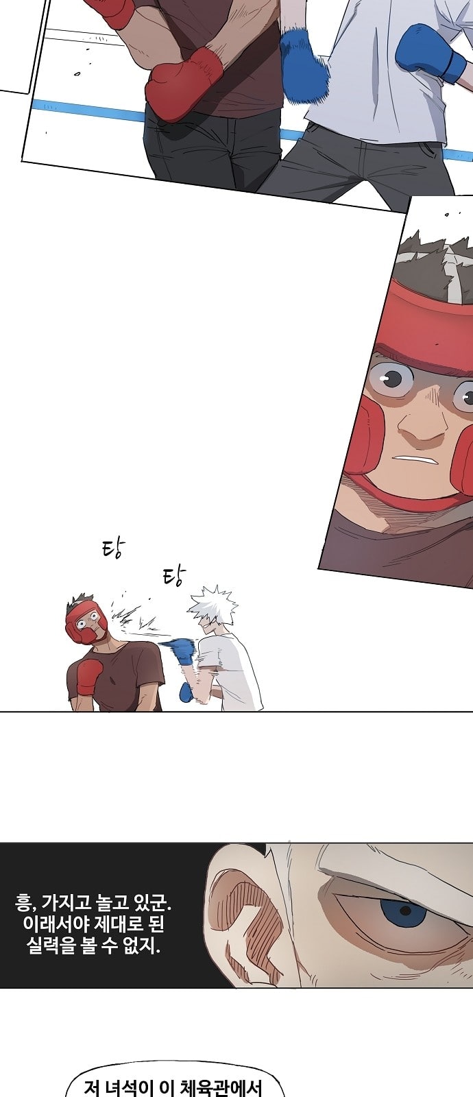 The Boxer Ch.1 p17