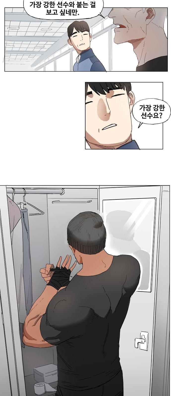 The Boxer Ch.1 p18