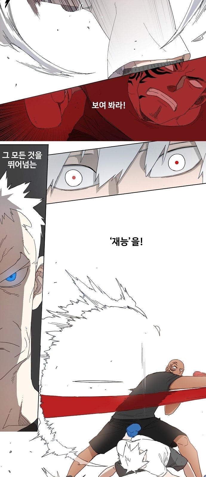 The Boxer Ch.1 p31