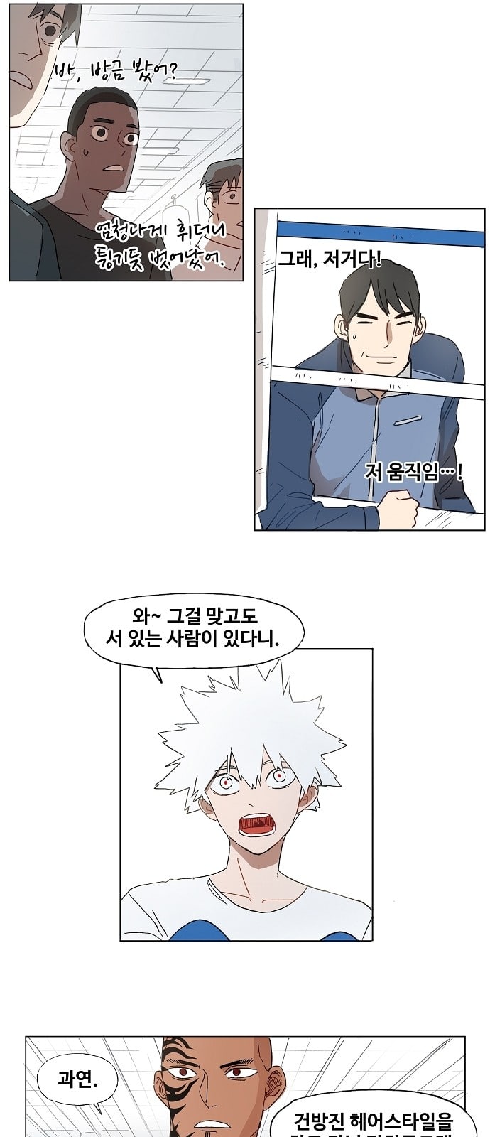 The Boxer Ch.1 p33