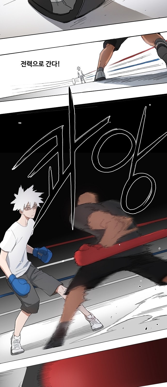 The Boxer Ch.1 p35