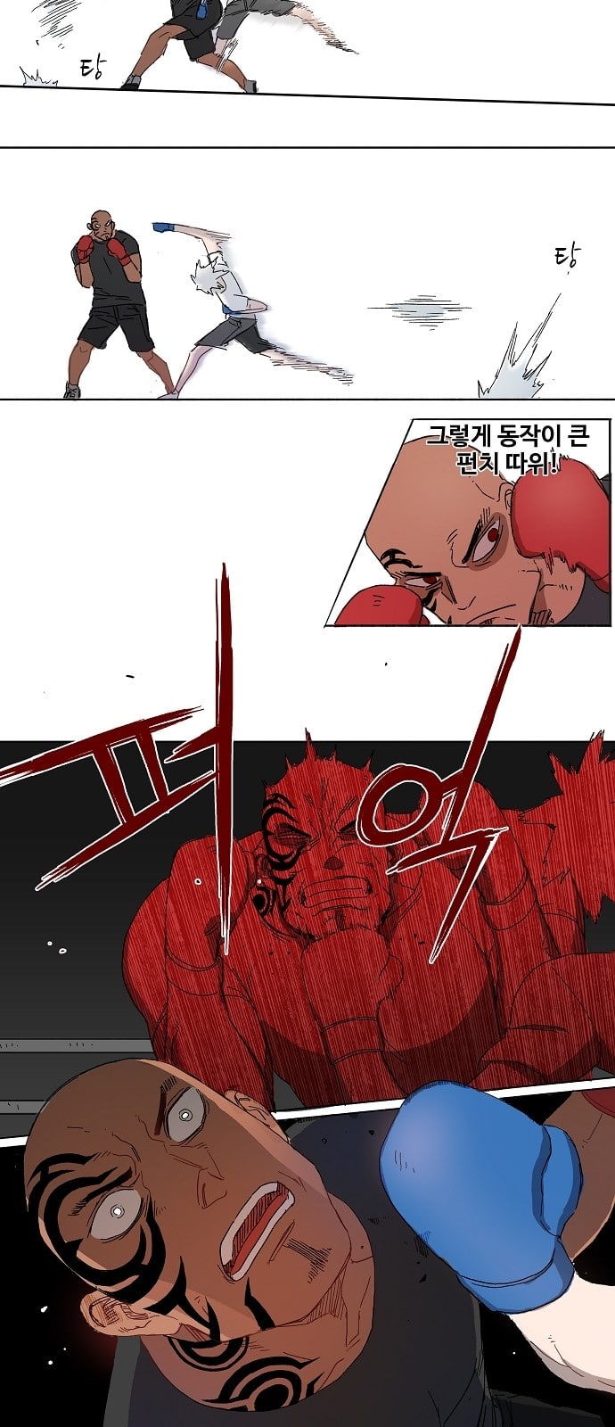 The Boxer Ch.1 p37