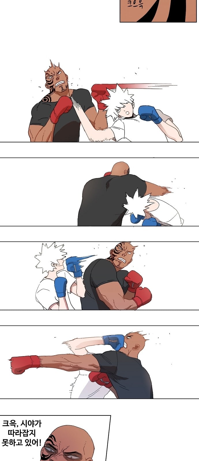 The Boxer Ch.1 p39