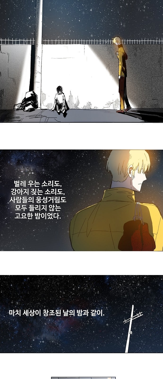 The Boxer Ch.1 p4
