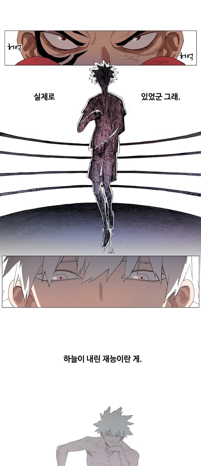 The Boxer Ch.1 p45