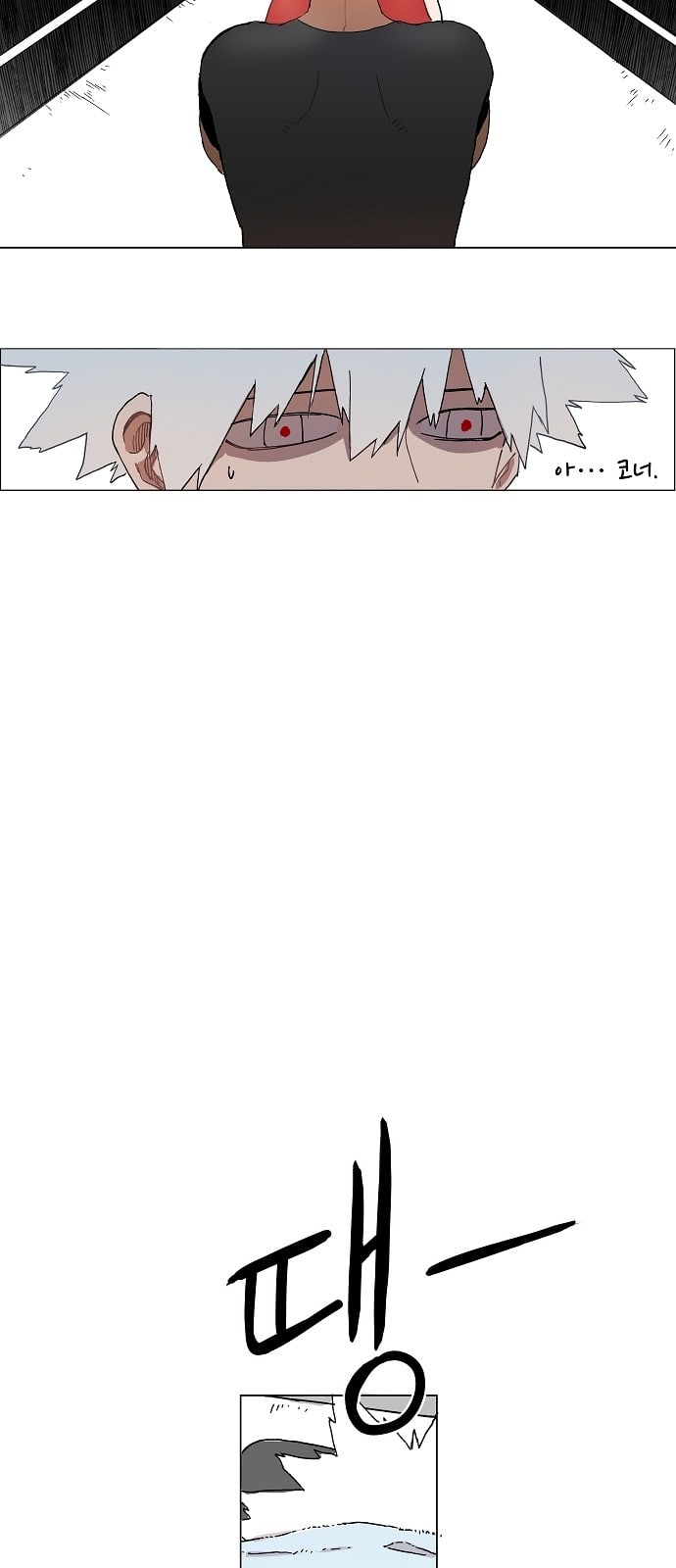 The Boxer Ch.1 p47