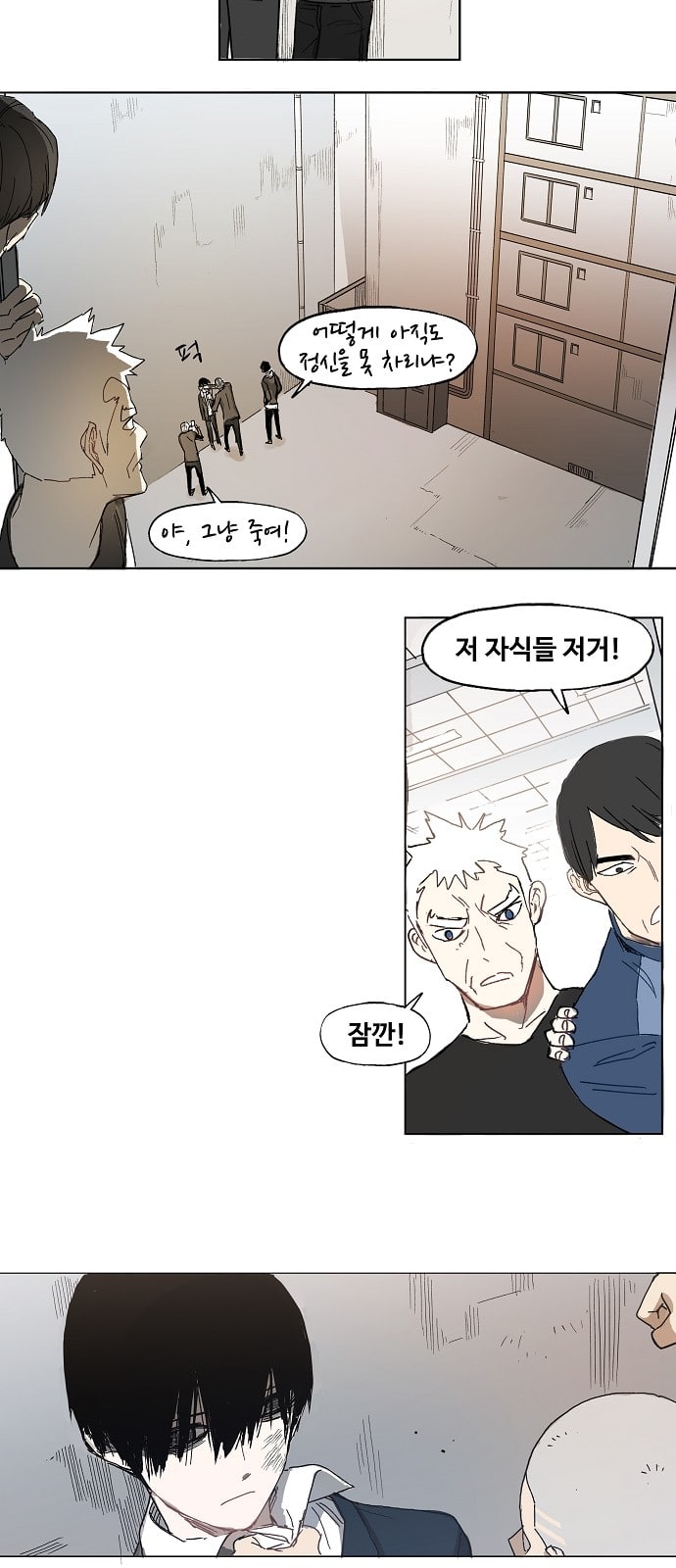 The Boxer Ch.1 p52