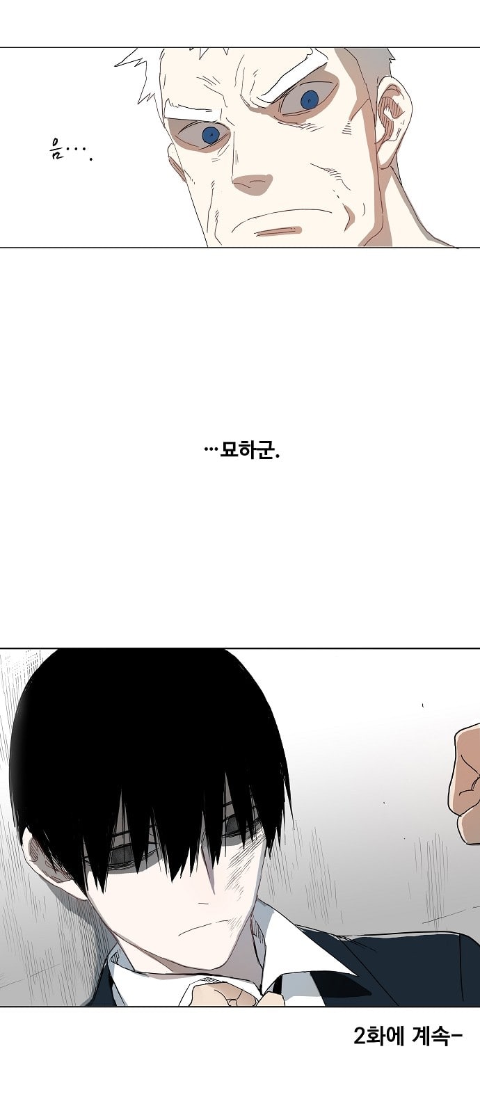 The Boxer Ch.1 p53