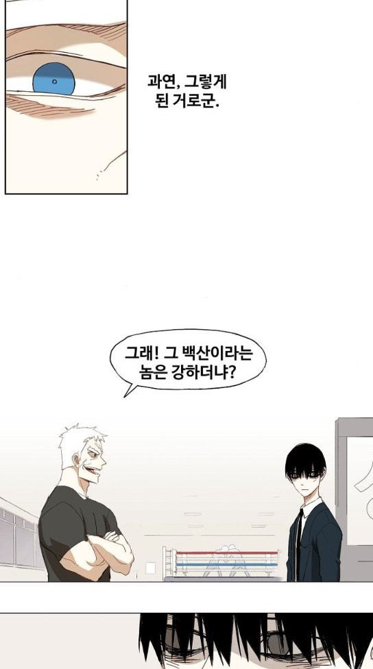 The Boxer Ch.10 p10