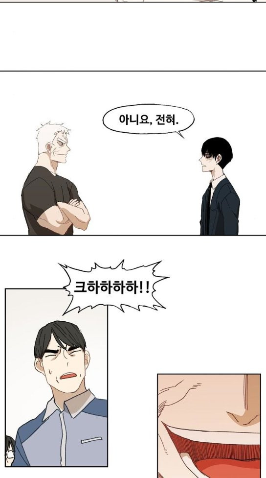 The Boxer Ch.10 p11