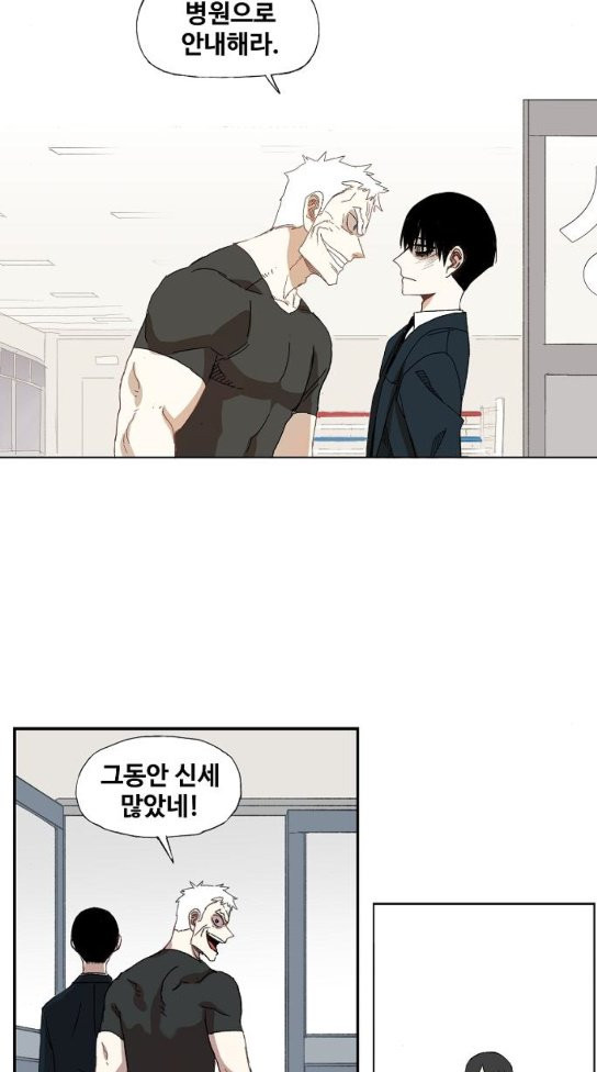 The Boxer Ch.10 p13
