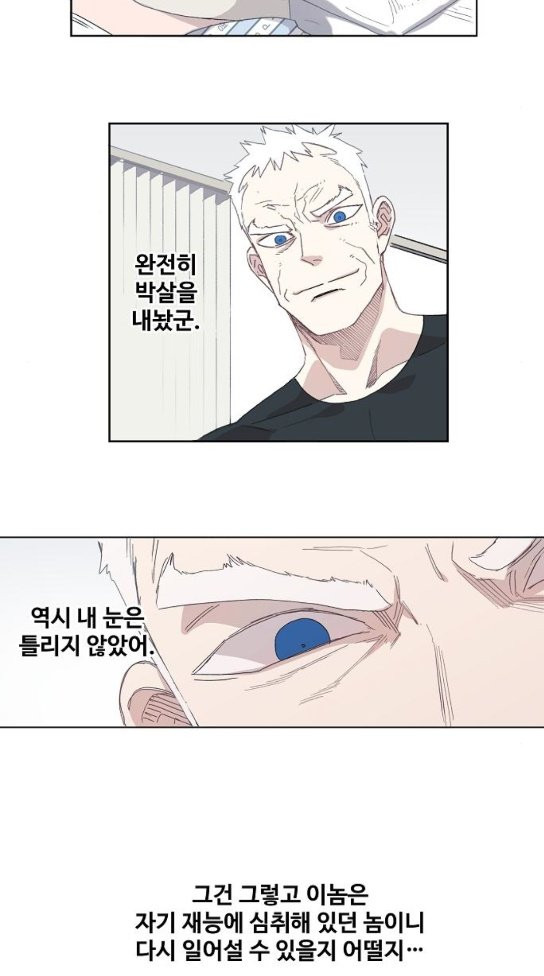 The Boxer Ch.10 p15