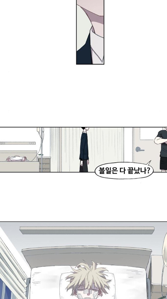 The Boxer Ch.10 p18