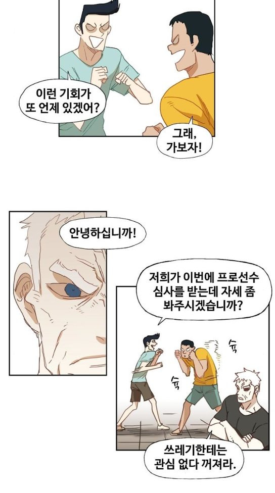 The Boxer Ch.10 p2