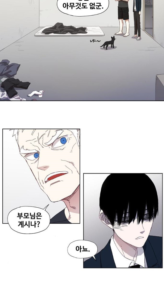 The Boxer Ch.10 p21