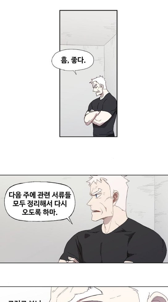The Boxer Ch.10 p22
