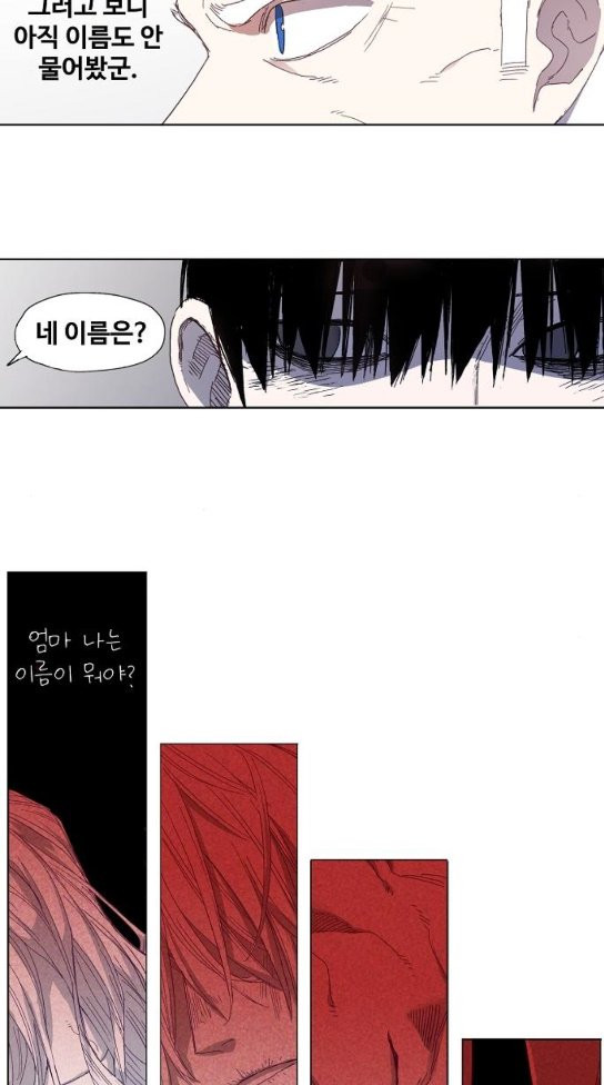 The Boxer Ch.10 p23