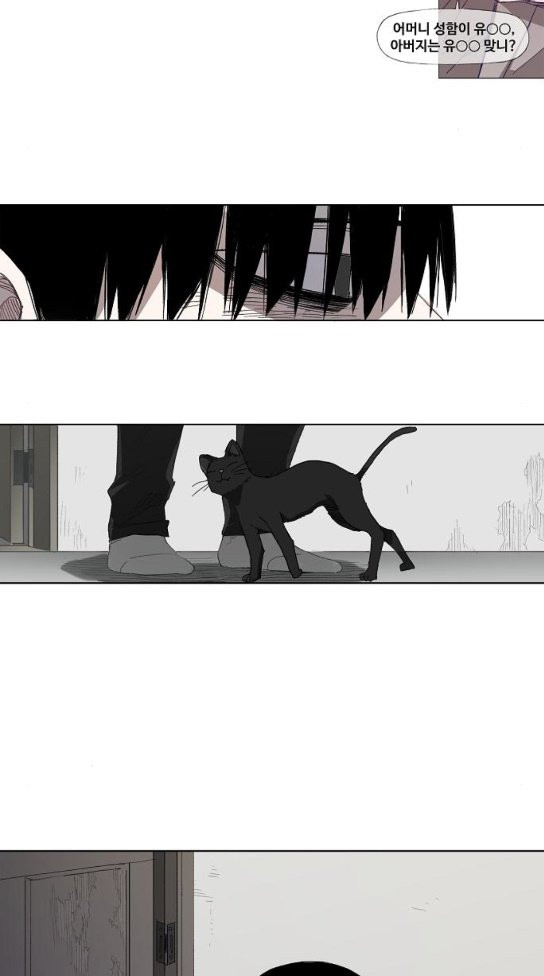 The Boxer Ch.10 p25