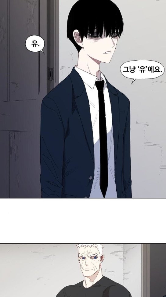 The Boxer Ch.10 p26