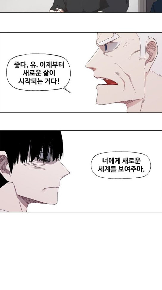 The Boxer Ch.10 p27