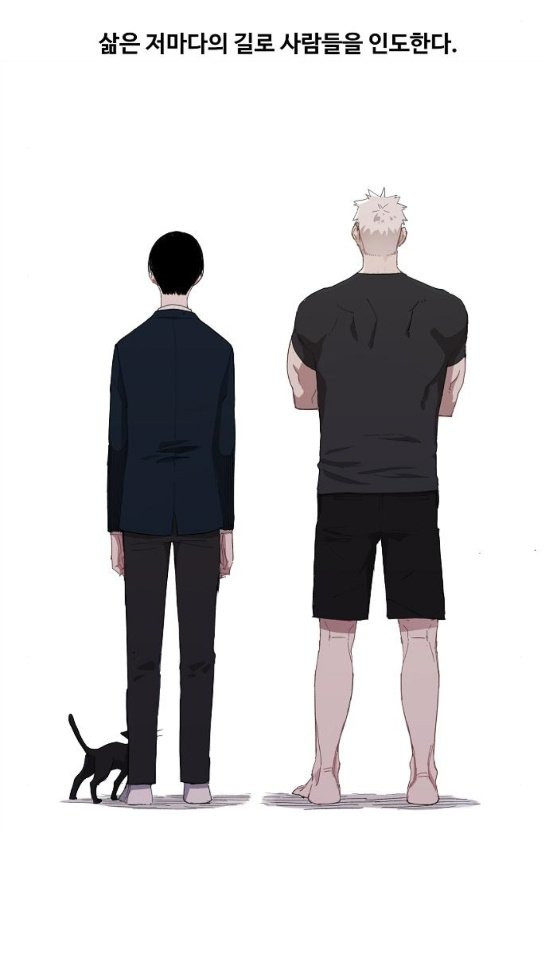 The Boxer Ch.10 p28