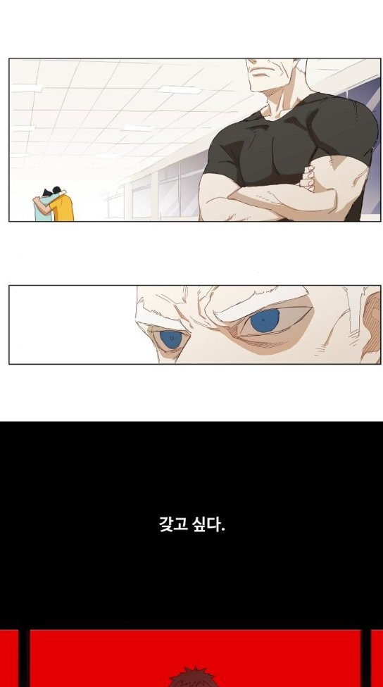 The Boxer Ch.10 p3