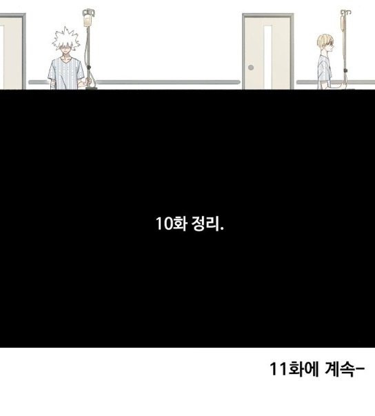 The Boxer Ch.10 p34