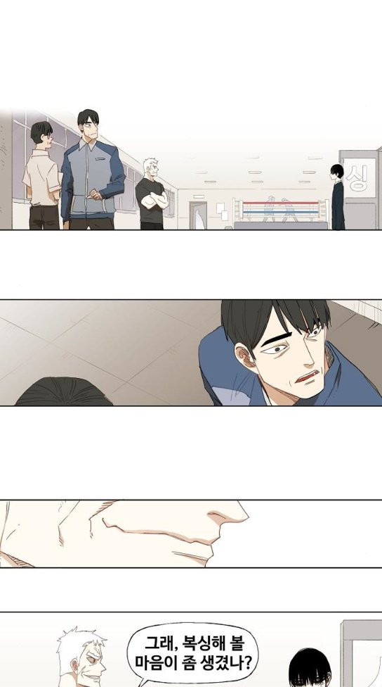 The Boxer Ch.10 p7
