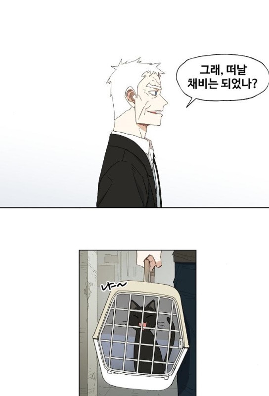 The Boxer Ch.11 p1