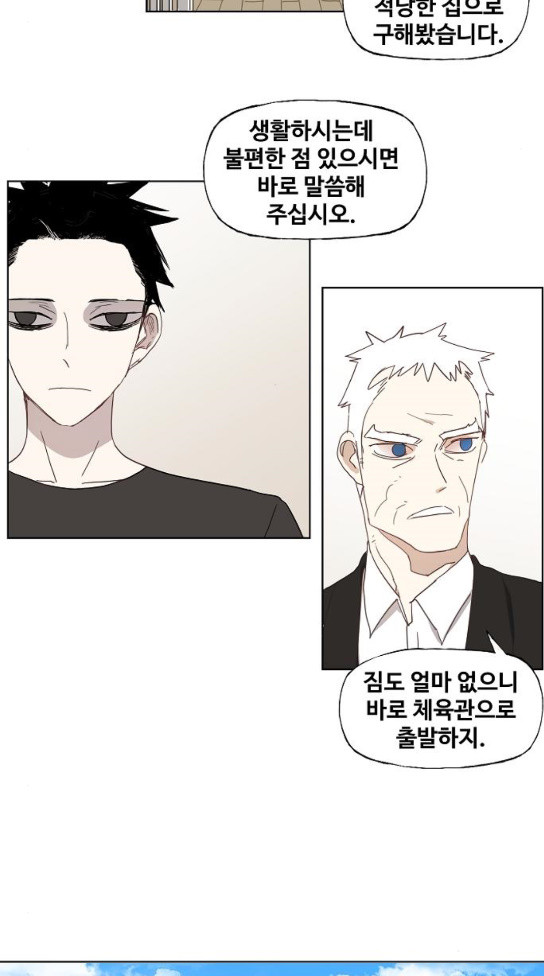 The Boxer Ch.11 p13