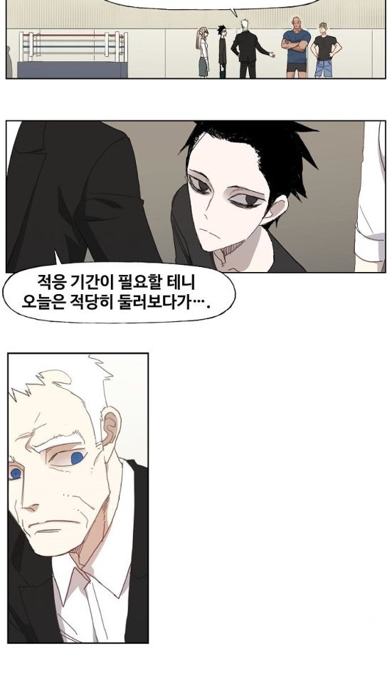 The Boxer Ch.11 p18