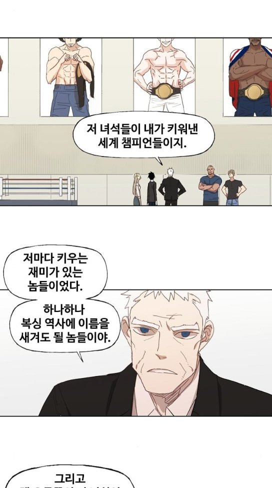 The Boxer Ch.11 p19
