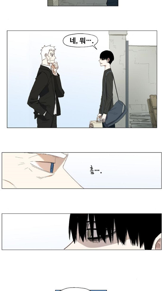 The Boxer Ch.11 p2